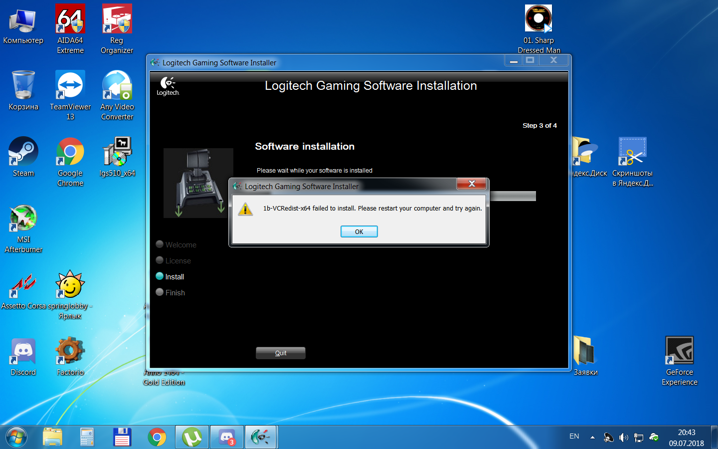Lgs510_x64. Logitech Gaming software 5.10. One game software Прошивка для ПК клуба. Logitech Gaming software ошибка 0xc000007b.