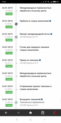 Screenshot_2019-01-25-17-46-30-979_com.opera.browser.png